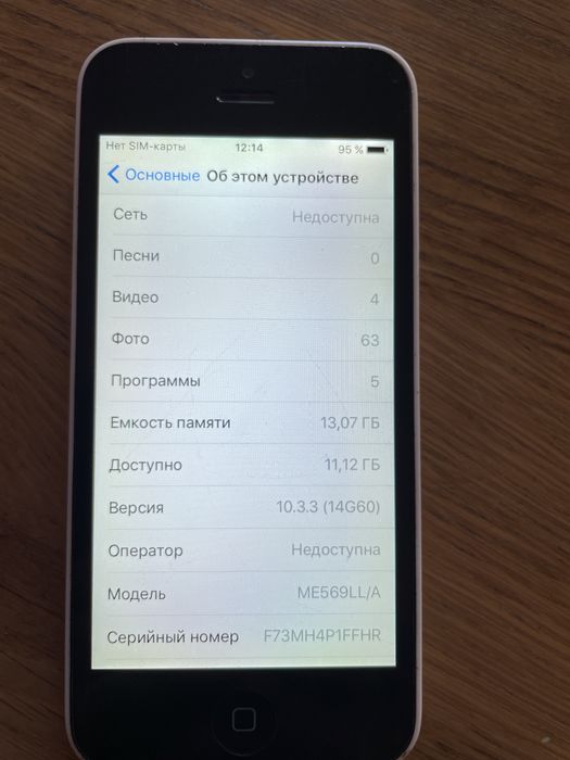 iPhone 5c 16GB White
