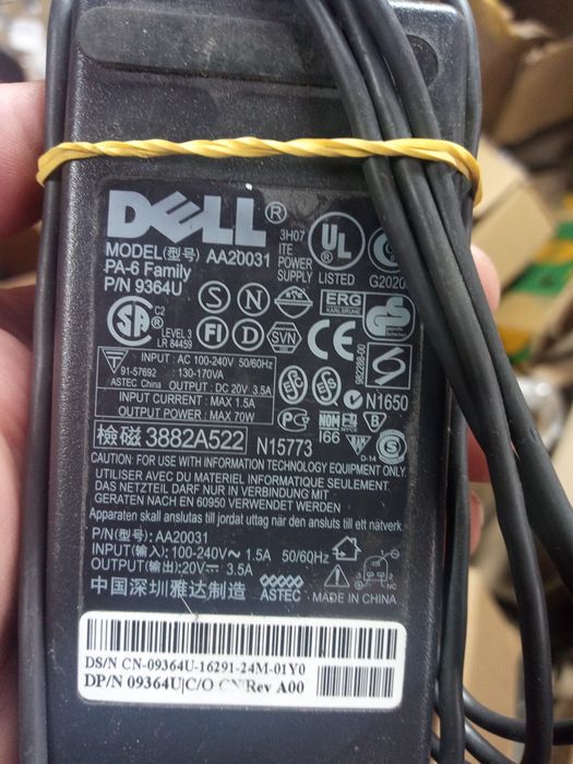 Електрошрот Блок живлення 20V від 2 до 15а 20В питания Європа