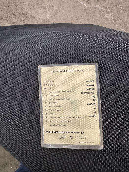 Продам японський скутер Honda Dio 27 З Документами Срочно!!!