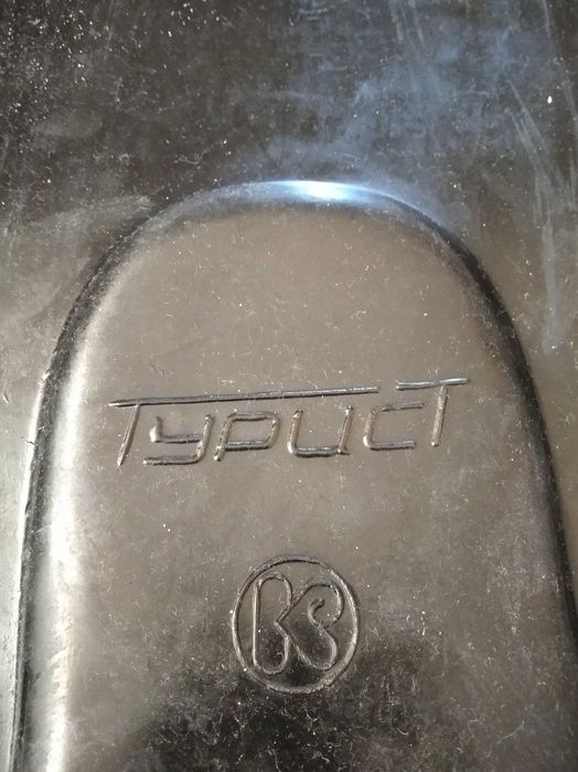 Ласты Турист СССР 1977г.