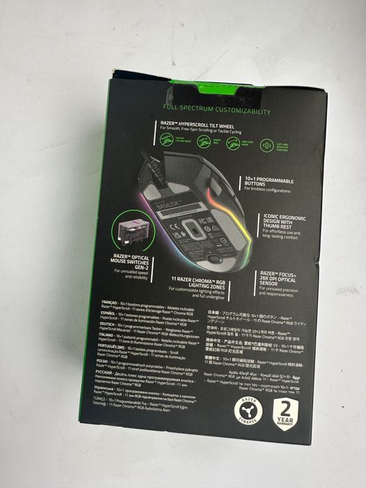 Mysz Razer Basilisk V3 Nowa