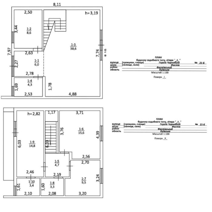 Продаж / Таунхаус / Фастів Єоселя