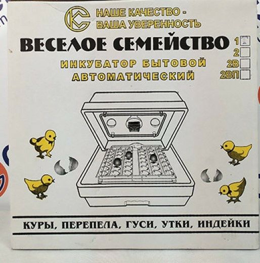 Інкубатори Веселе Сімейство Лан 1Л, 1Т, 12ВДВ