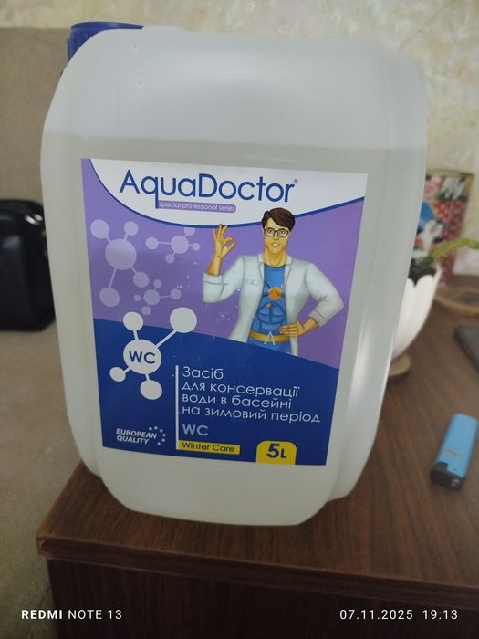 Зимовий засіб для консервації басейну Аква Доктор5л