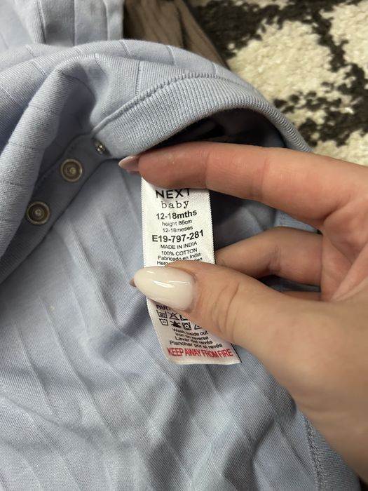 Продам боді next