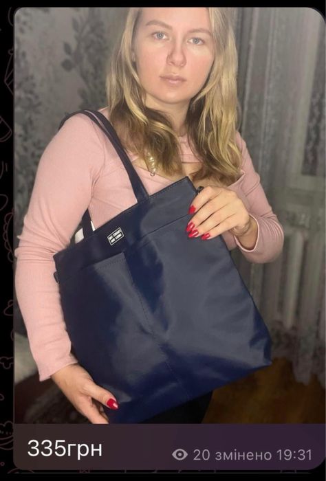 Сумка, сумочка, шопер