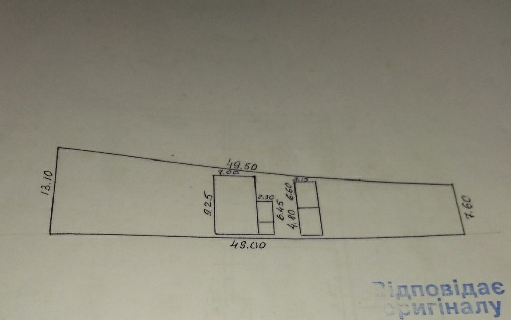 Приватний будинок продам!