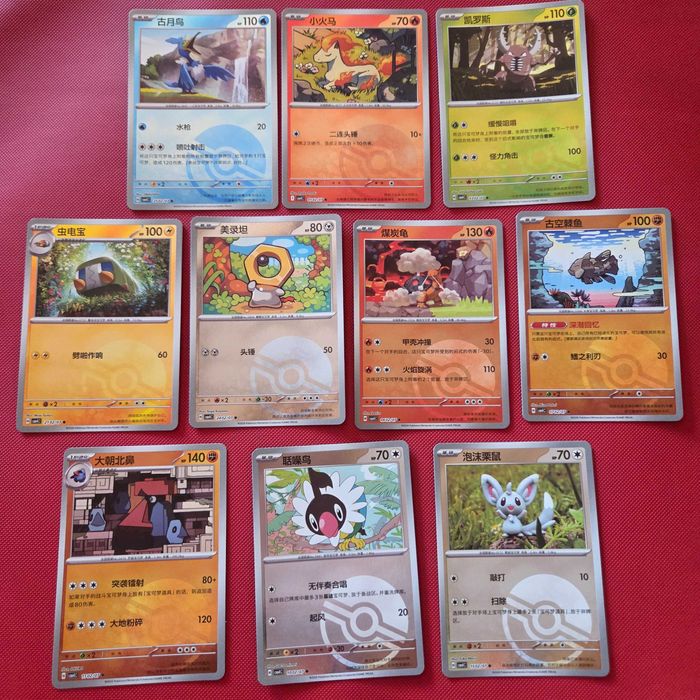 Set Cartas gem pack vol 4 ponyta