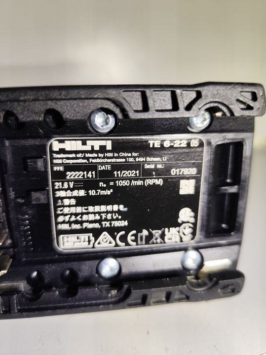 Hilti TE6-22+TE DRS 4/6 акумуляторний перфоратор ХІЛТІ+ пилосос оригі