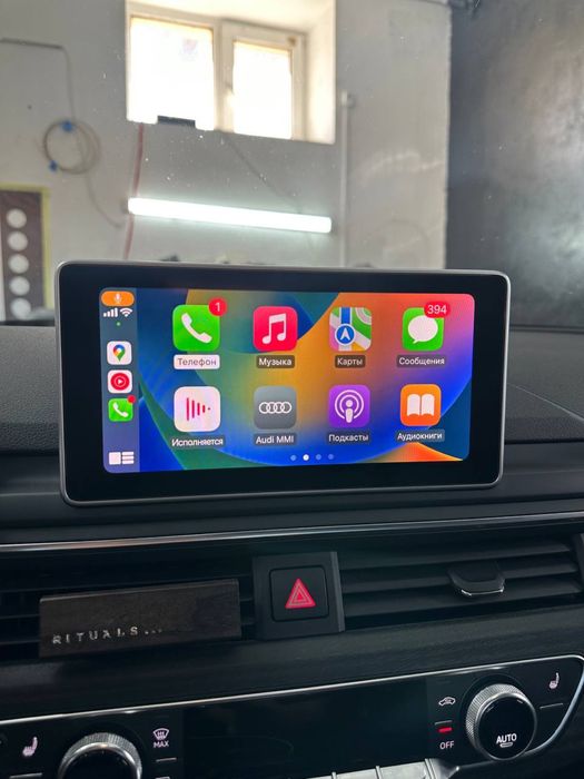 Активація CarPlay в Audi A4 B9