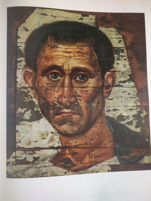 В.Павлов Єгипетський портрет 1-4 ст.,1967