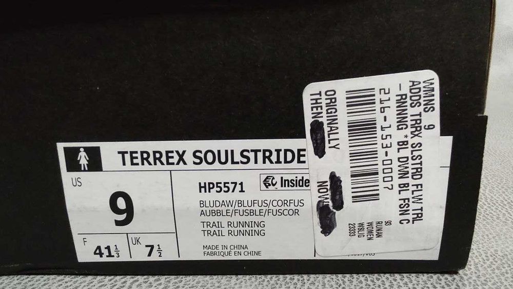 Кросівки Adidas Terrex Soulstride