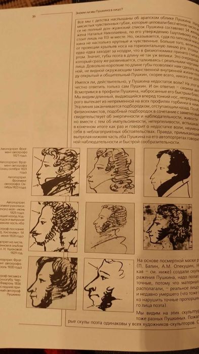 Книга "Русские писатели ХІХ-ХХ вв." (рос. мовою)