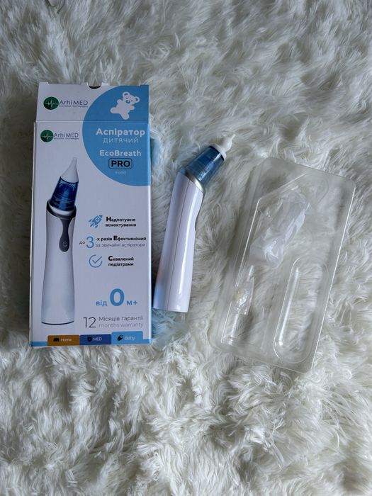 Аспіратор дитячий під ремонт