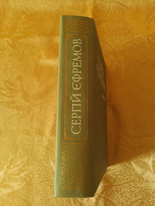 Продається книга