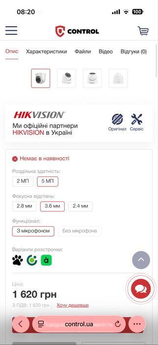 Hikvision DS-2CE76H0T-ITPFS  5МП TurboHD камера відеоспостереження з мікрофоном.