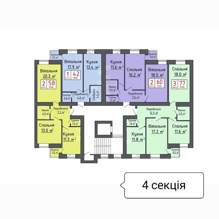 3кім. квартира в зданій новобудові