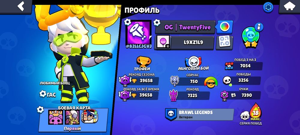 Продам акк в бс, возможен торг