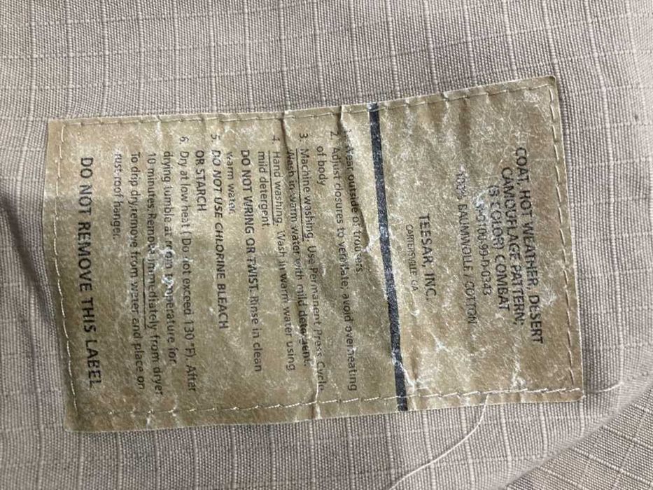 Костюм камуфляжний