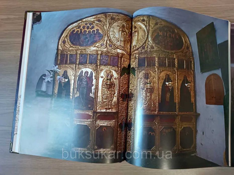 Книга Фотоальбом Свято-Успенская Киево-Печерская Лавра