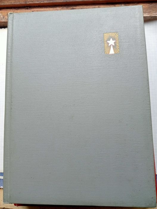 Школярам для розвитку альбом  30Х21 . 10 листів.