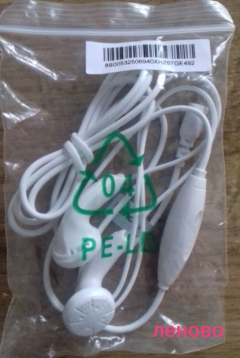 Навушники Леново