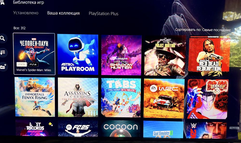 Продам свою Playstation 5 Blu-Ray 825Gb+300 игр