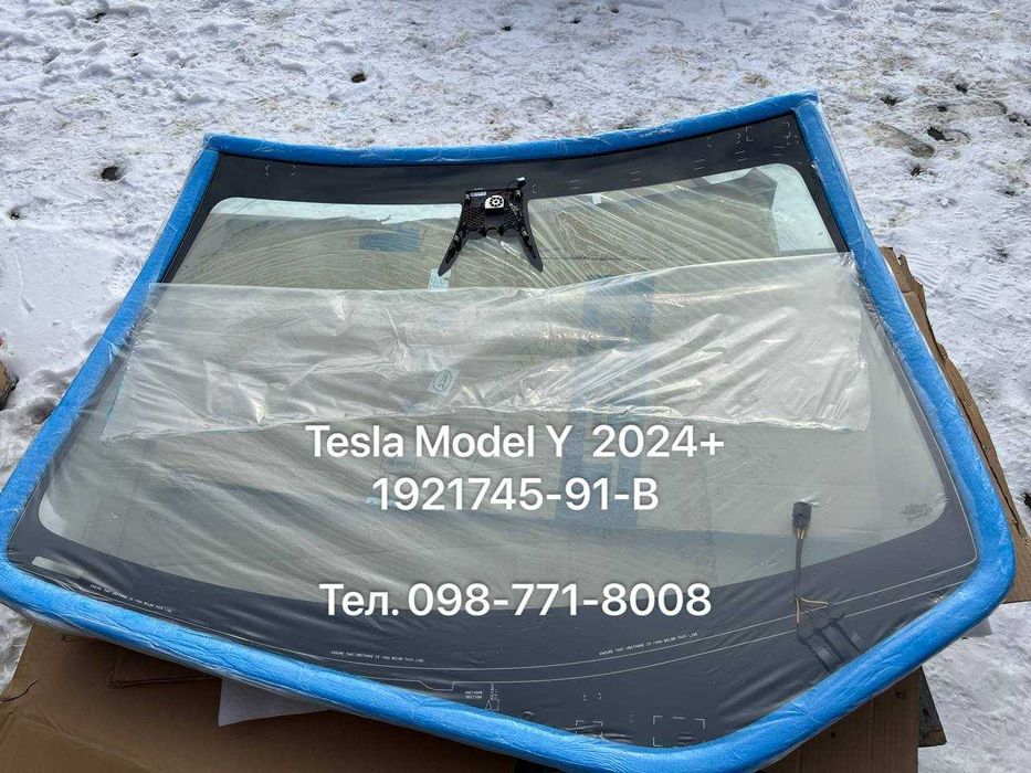 Є Вентилятор, 3 pin 4AP Скло лобове Tesla Model Y 2024 2025 2026