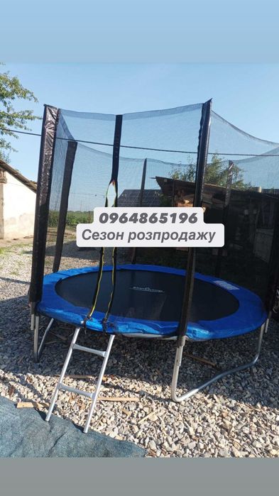 Батути доступні кожному продам