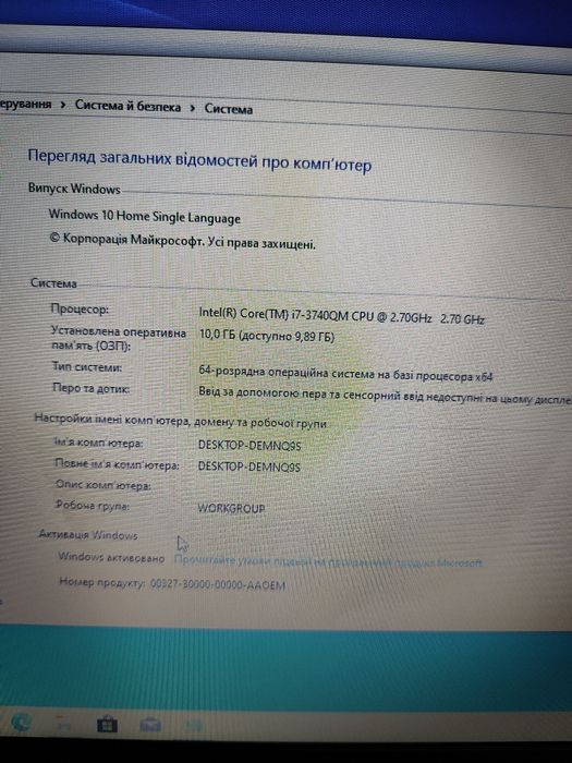 Продам ноутбук i7 3740qm, gtx650, 10gb (8+2),