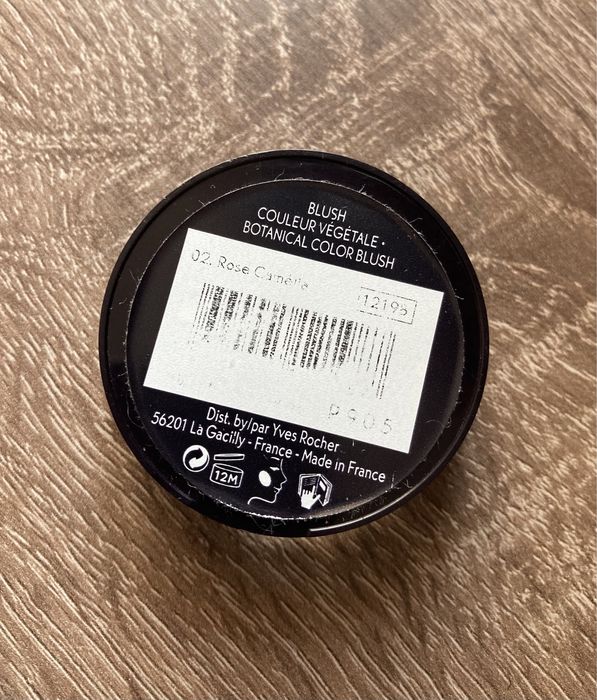 Yves Rocher компактні рум‘яна відтінок рожевий blush 02. rose camella