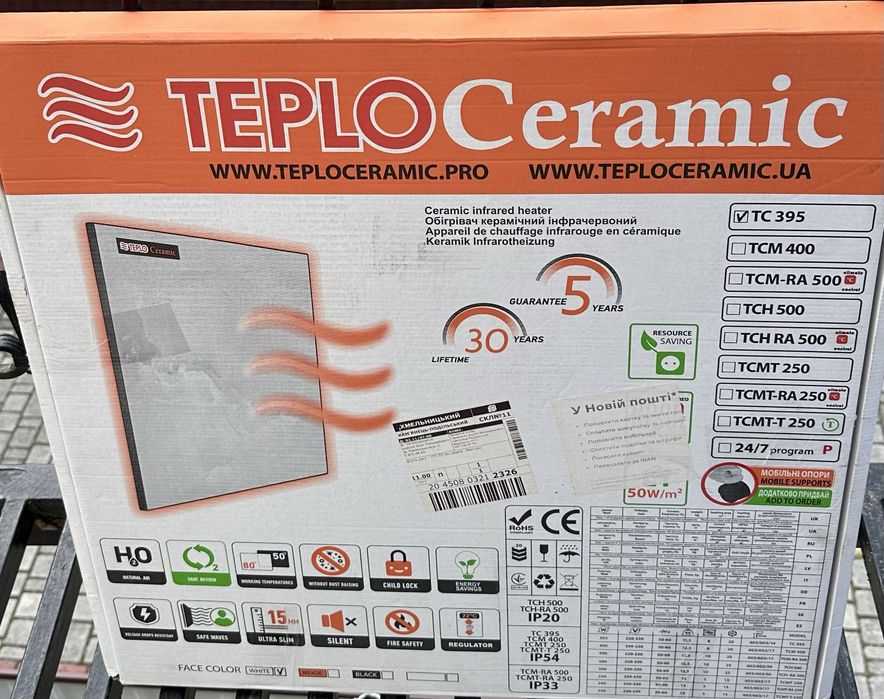 Обігрівач TEPLOCERAMIC ТС395 обігрівач керамічний