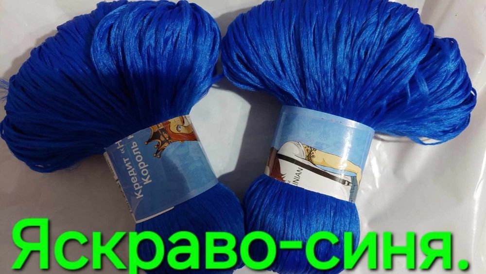 Дарничанка/носочна добавка/ шкарпетки