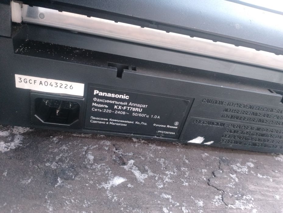 Продам телефон факс