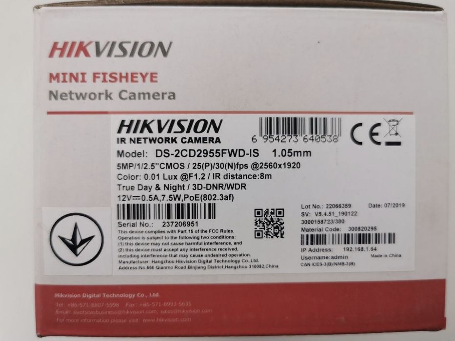 Купольна камера Hikvision DS-2CD2955FWD-IS
