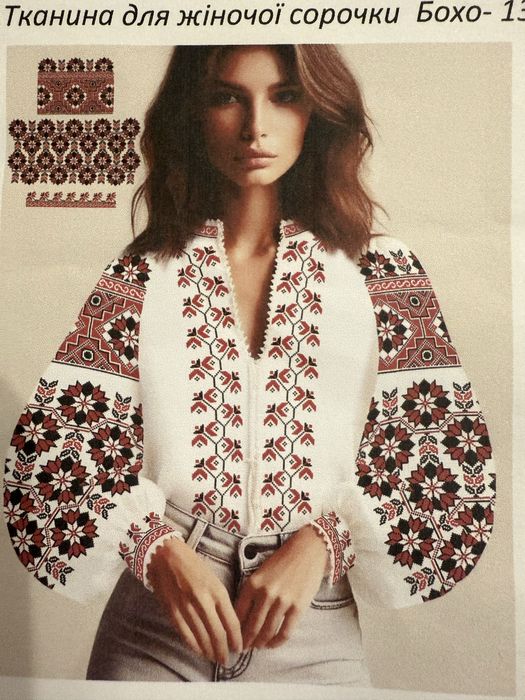 Вишиванка РУЧНОЇ  роботи (заготовка)