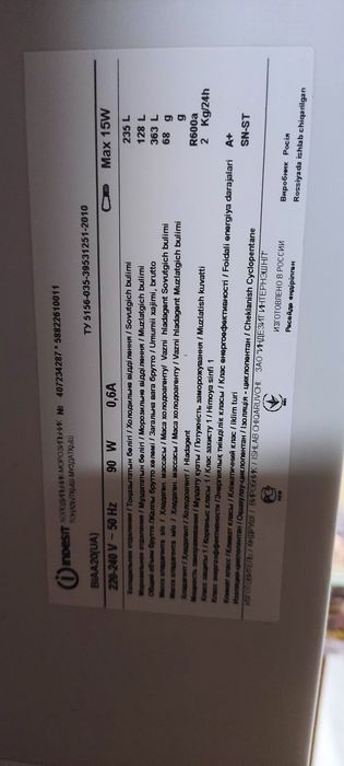 Холодильник Indesit BIAA 20