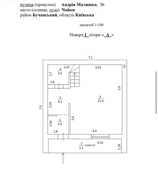 Таунхаус, Чайки, 74 м2. ГАЗ. Готові до ремонту