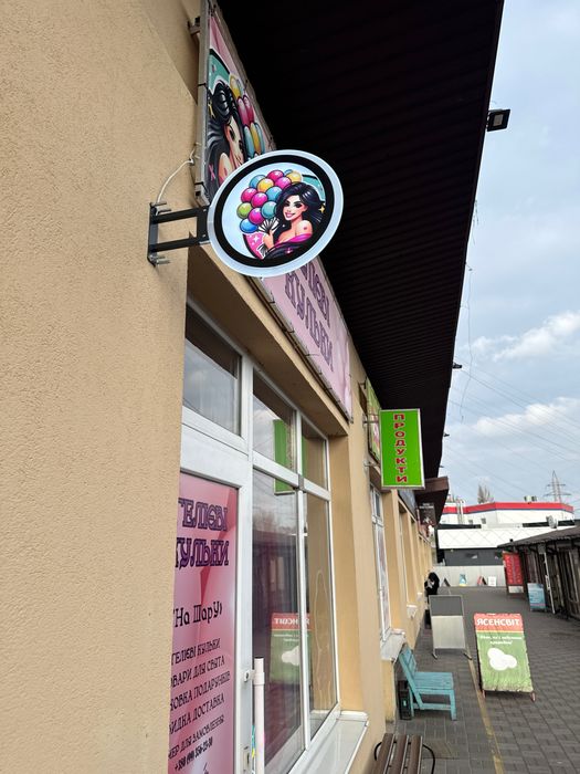 Лайтбокс бу дуже гарний