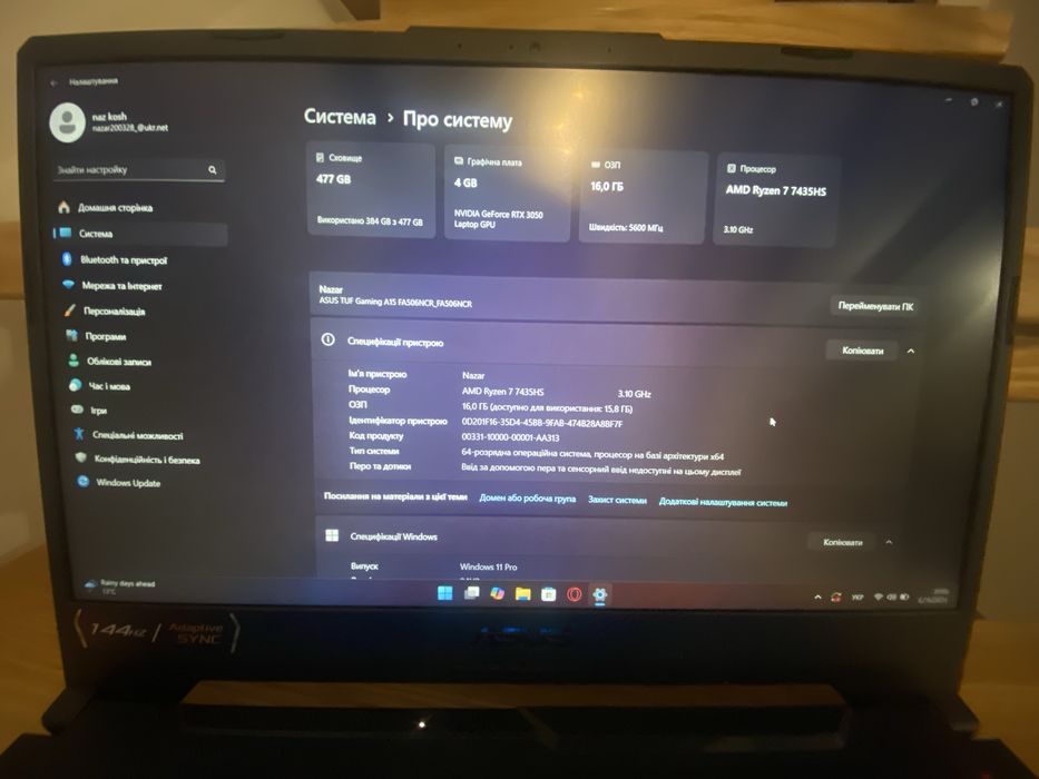 Ноутбук ASUS TUF A15 FA506 В ідеальному стані.