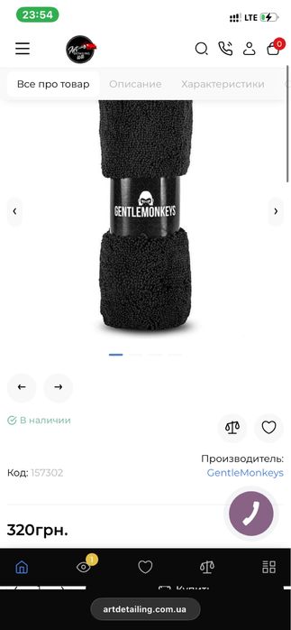 Микрофибра для авто 40*40