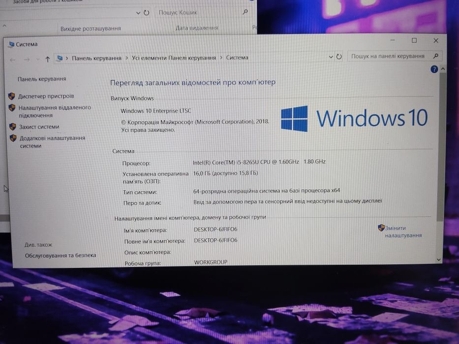 Продаю ноутбук Dell Latitude