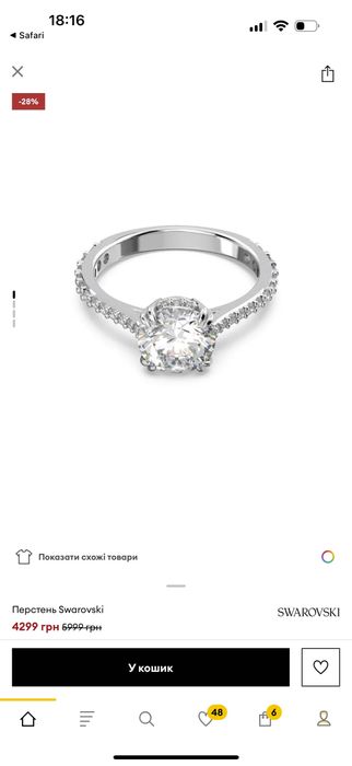 Каблучка Stilla Swarovki 58 р. Оригінал