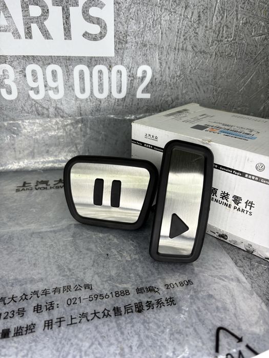 Накладки на педалі Volkswagen ID / ID3 / ID4 / ID6 / Skoda Enyaq