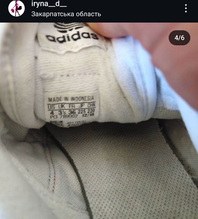 Кросівки adidas б/у.
