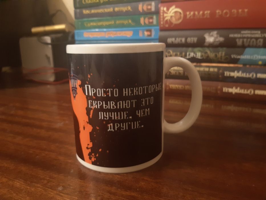 Чашка по мотивам фэнтези