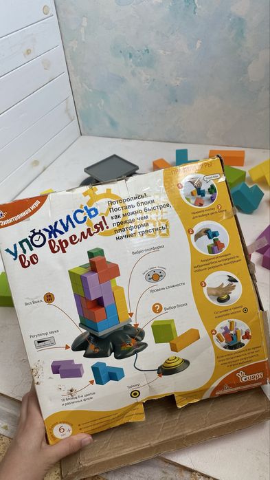 Дитяча настільна гра