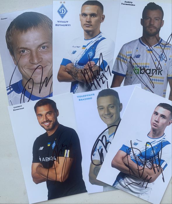 Автографи гравців Динамо, Шахтар