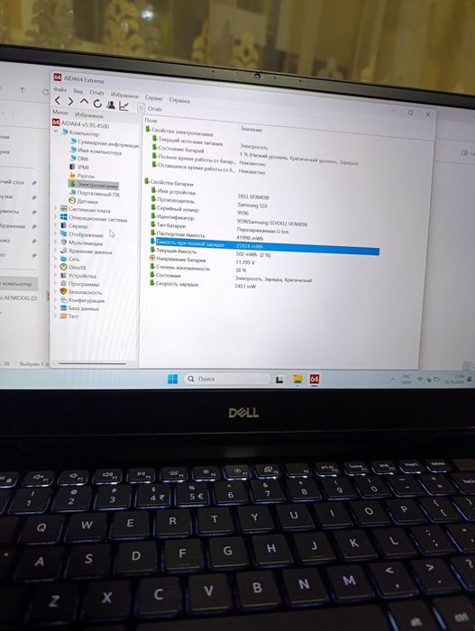 Dell Vostro 5490,I5-10gen