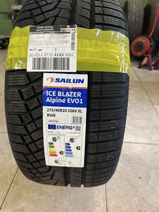 Sailun Ice Blazer Alpine Evo 1 два 245/40 R20 99W XL два 275/40/20